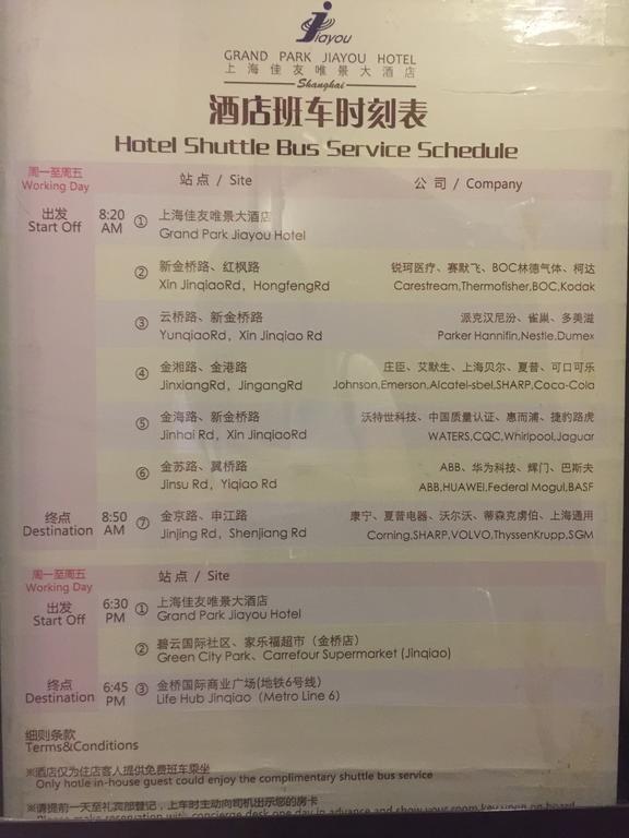 Grand Madison Shanghai Jinqiao Kültér fotó